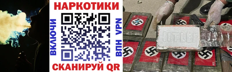 Где продают наркотики Саки МАРИХУАНА  КОКАИН  Альфа ПВП  Гашиш 