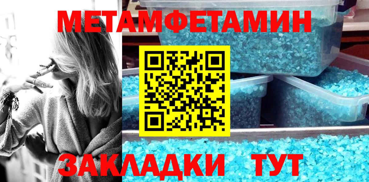 Amphetamine 98% Саки
