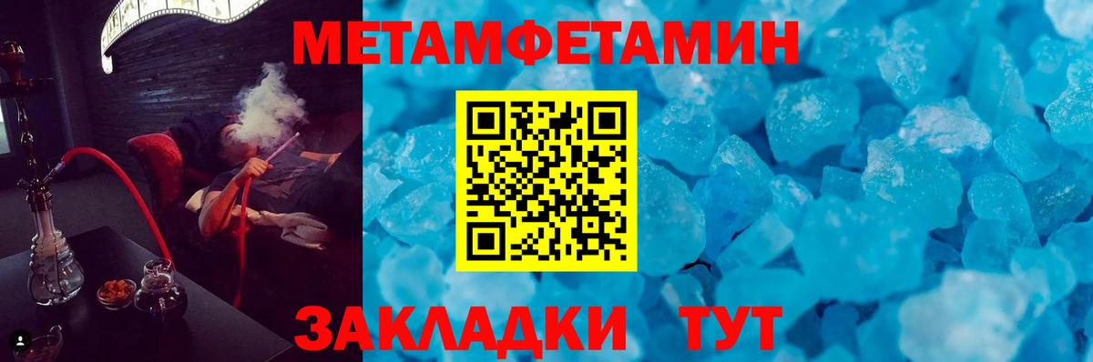 Amphetamine  Вход с VPN  Саки  АМФЕТАМИН 97% 