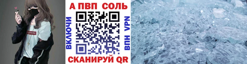 Alfa_PVP мука Саки