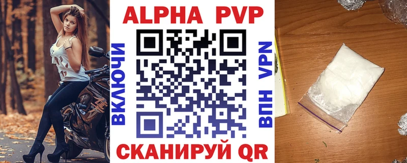 A PVP СК Саки