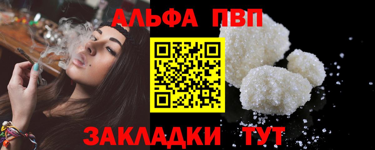 А ПВП СК КРИС Саки