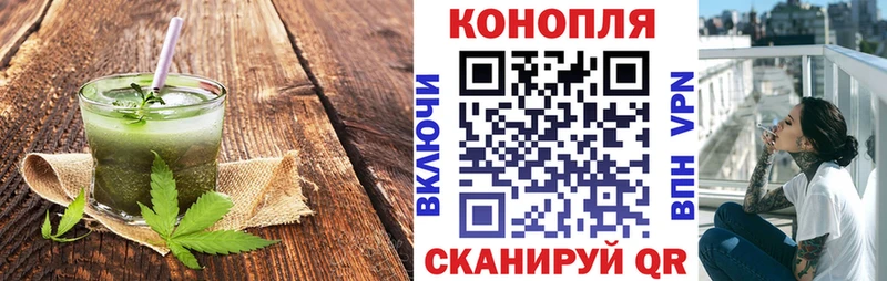 цены   Саки  Еда ТГК конопля 