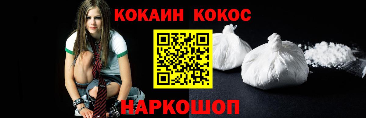 Кокаин Колумбийский Саки