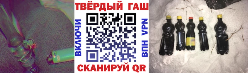 Гашиш 40% ТГК  Саки 