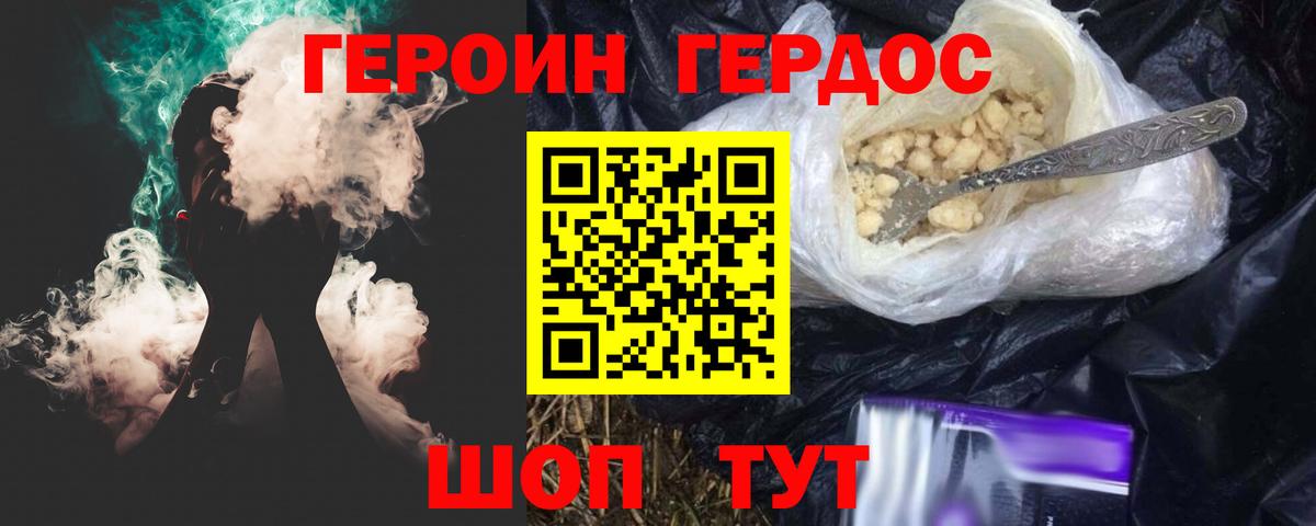 Где купить  Саки  Кодеин  ТГК  Меф МЯУ МЯУ кристаллы  Гашиш  Вход с VPN  Каннабис 