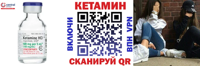 блэк спрут ONION  купить  цена  Саки  Кетамин ketamine 