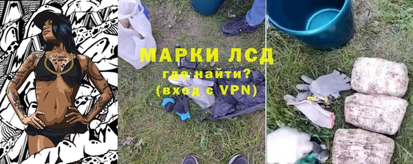 ALPHA-PVP Аркадак
