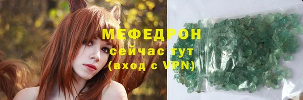 прущий лед Армянск