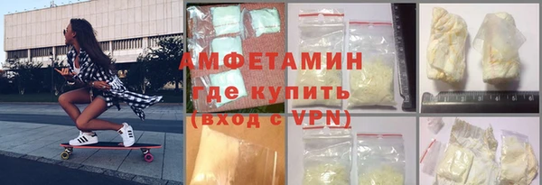прущий лед Армянск