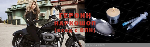 ALPHA-PVP Аркадак
