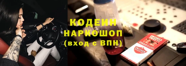 прущий лед Армянск