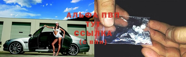 прущий лед Армянск