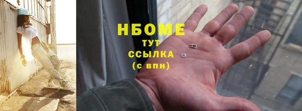 прущий лед Армянск