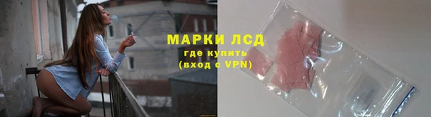 амф Балахна