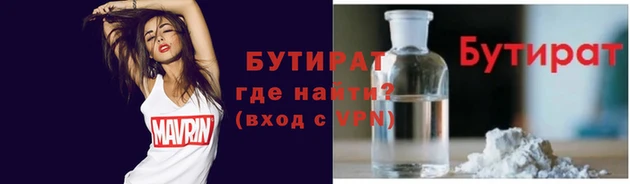 ALPHA-PVP Аркадак