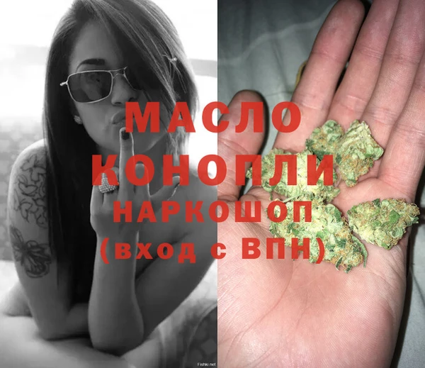 прущий лед Армянск