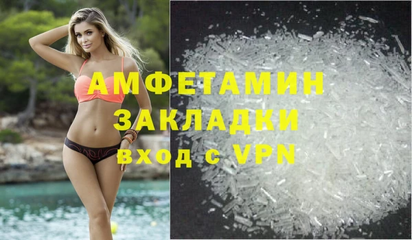 ALPHA-PVP Аркадак