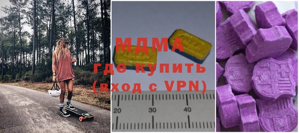 прущий лед Армянск
