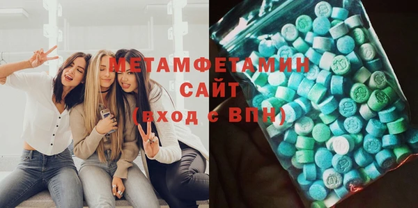 прущий лед Армянск