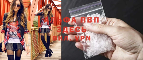 ALPHA-PVP Аркадак