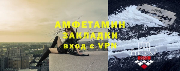 ALPHA-PVP Аркадак