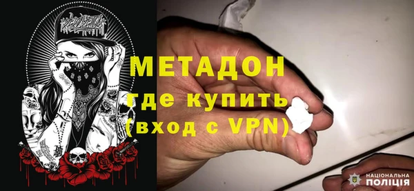 ALPHA-PVP Аркадак