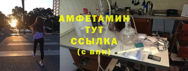 прущий лед Армянск