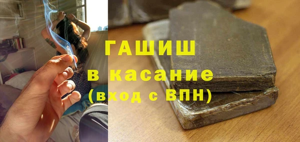 прущий лед Армянск