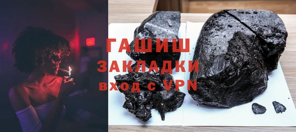 прущий лед Армянск