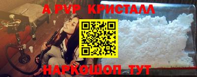 эйфоретик Вышний Волочёк