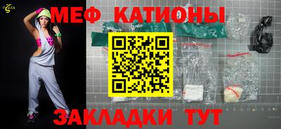 эйфоретик Вышний Волочёк