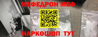 эйфоретик Вышний Волочёк
