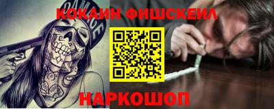 эйфоретик Вышний Волочёк