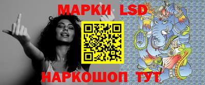 эйфоретик Вышний Волочёк