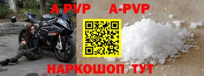 эйфоретик Вышний Волочёк