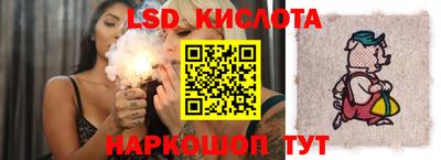 эйфоретик Вышний Волочёк
