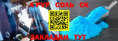 a pvp Вязьма