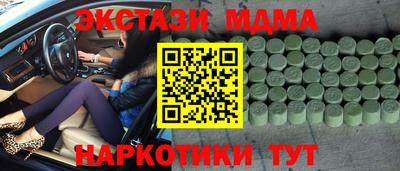 эйфоретик Вышний Волочёк