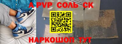 a pvp Вязники
