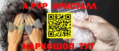 a pvp Вязники