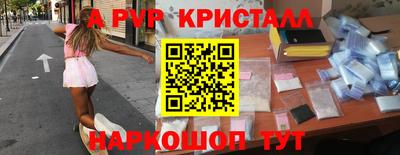 эйфоретик Вышний Волочёк