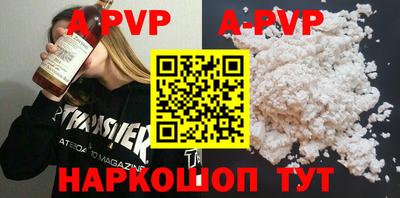 a pvp Вязьма