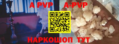 a pvp Вязьма