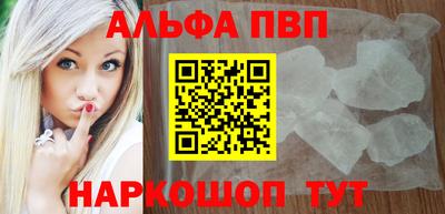 a pvp Вязники