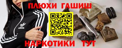 эйфоретик Вышний Волочёк