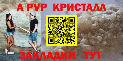 a pvp Вязьма