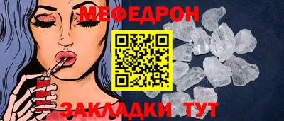 эйфоретик Вышний Волочёк