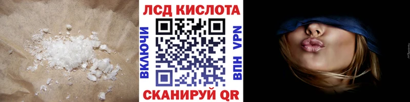 ЛСД экстази ecstasy  Саки 
