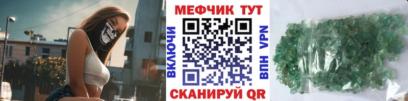 МЕФ VHQ Саки